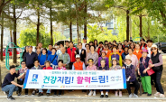 건강지킴! 활력드림! 걷기 프로그램