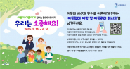 홍보물