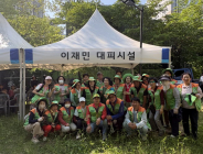 수원시 지역자율방재단