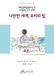 홍보물
