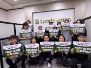 가족친화인증기업 ㈜스포츠아일랜드에서 진행한 가족친화 직장문화 조성 캠페인.     