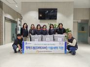   겨울 이불을 세탁하고 새 이불로 교체해 주는 ‘행복드림 이불지원 사업’을 실시했다.  