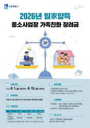 홍보물