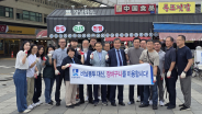 지동 시장 상인,방문객 대상 친환경 실천 안내 캠페인 진행