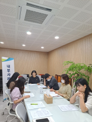 위기가정 지원 사례회의 개최