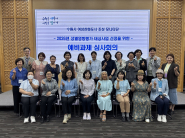 수원특례시가 ‘2026년 성별영향평가 대상사업 선정을 위한 예비과제 심사회의’를 열고 있다.     