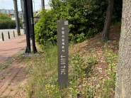 수원시 경계표시판