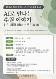 홍보물
