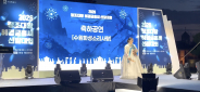 수원화성소리사랑 예술단 조수진 단장 공연모습
