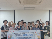 치매예방프로그램 우리동네 기억지킴이 평가회를 기념하여 단체사진을 촬영 중이다.