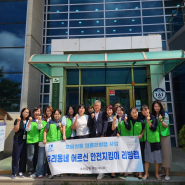 호매실동 주민자치회,‘우리동네 어르신 안전지킴이 리빙랩’발대식 개최