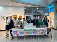 호매실동 체육진흥회는 6월 행복동행 반찬나눔 봉사와 함께 자문위원 위촉패 전달식을 진행했다.
