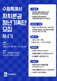 홍보물