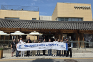 연수에 참여한 서울시립대학교 건축학 전공 학부생‧대학원생들이 기념촬영을 하고 있다