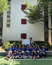 꿈내리 유치원 기부