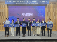 이원구 수원시 경제정책국장(가운데)과 수원기업 아이알(IR)데이 수원.판(PANN) 8기 참가기업 관계자들이 기념촬영을 하고 있다.     