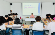 수원시 드림스타트는 지난 8일 아동통합사례관리자 대상으로 외부 슈퍼비전을 실시했다.