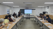 파장동 지역사회보장협의체, 폭력예방교육 참여