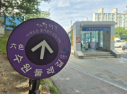 청명역 도보 3분, 도심에서 숲으로 이어지는 청명산 트레킹의 시작