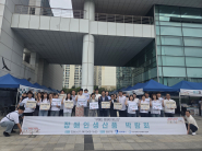 사진) ‘2026 장애인생산품 박람회’ 참가자들이 기념촬영을 하고 있다.    
