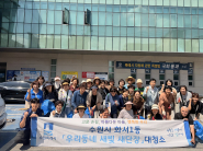 화서1동 청사 앞에서 대청소 시작 전 통장협의회 회원들과 함께 파이팅을 외치고 있다.