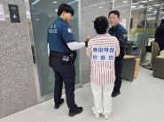 매산동은 매산동지구대와 함께 특이민원 모의훈련을 진행했다.