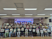 곡선동 주민자치회, 행복한 동행 3 [성장] 추진
