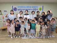 매탄2동 새마을문고-한국어린이집 MOU 체결식