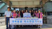 (사)한국생활개선 수원시연합회, 권선2동 취약계층을 위한 전통음식 나눔