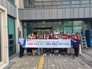 하절기 복지사각지대발굴 및 자살예방캠페인