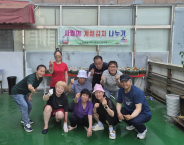 입북동 지역사회보장협의체 계절김치(열무김치) 나눔