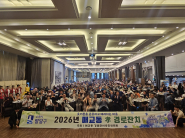 웃어른을 존중하고 배려하는 마을, 2026년 매교동 경로잔치