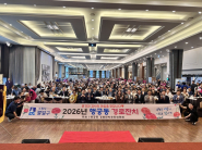 2026년 행궁동 경로잔치가 성황리에 개최되었다.