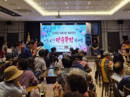 세류3동, 어르신 위한 따뜻한 나눔! 경로잔치 개최