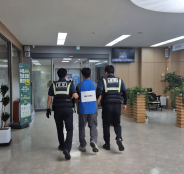 특이민원 대응 합동모의훈련