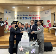 2026년 세류1동 경로잔치의 뜻깊은 케이크 커팅 순간