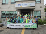 한국후계농업경영인 수원시협회 회원들의 모습