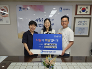 송이비인후과의원에서 매탄1동행정복지센터에 현금 50만원을 후원하였다