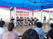 매탄3동,「미관광장 버스킹」및「어울림 콘서트」개최