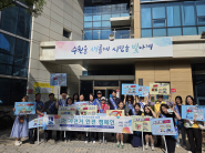 주민자치회 주관으로 진행된 '자전거 안전 캠페인'을 마친 뒤 참석자들이 기념촬영을 하고 있다.