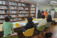 그린빌새마을작은도서관에서 민화체험 프로그램이 운영되고 있다.