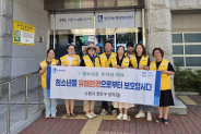 정자3동은 지난 23일, 청소년 유해환경 점검과 보호 캠페인을 펼쳤다.