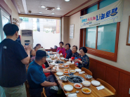 행복한 식사나눔 나눔토랑