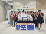 이만세 한식부 봉사회원들은 망포1동행정복지센터에 밀키트40식을 지원하였다