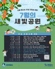 메인