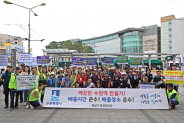 수원역 일대 올바른 쓰레기 배출 캠페인