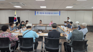 매탄3동 경로당협의회 정례회의가 진행되고 있다. 