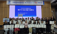 김은주 수원시 여성가족국장과 제7기 이주민 시정홍보단 다누리꾼들이 기념사진을 찍고 있다.     