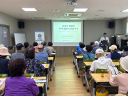 아주편한재활의학과의원과 함께하는 건강 특강 진행 사진1