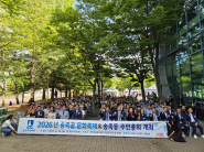 주민자치회와 주민, 내빈들이 함께한 기념촬영